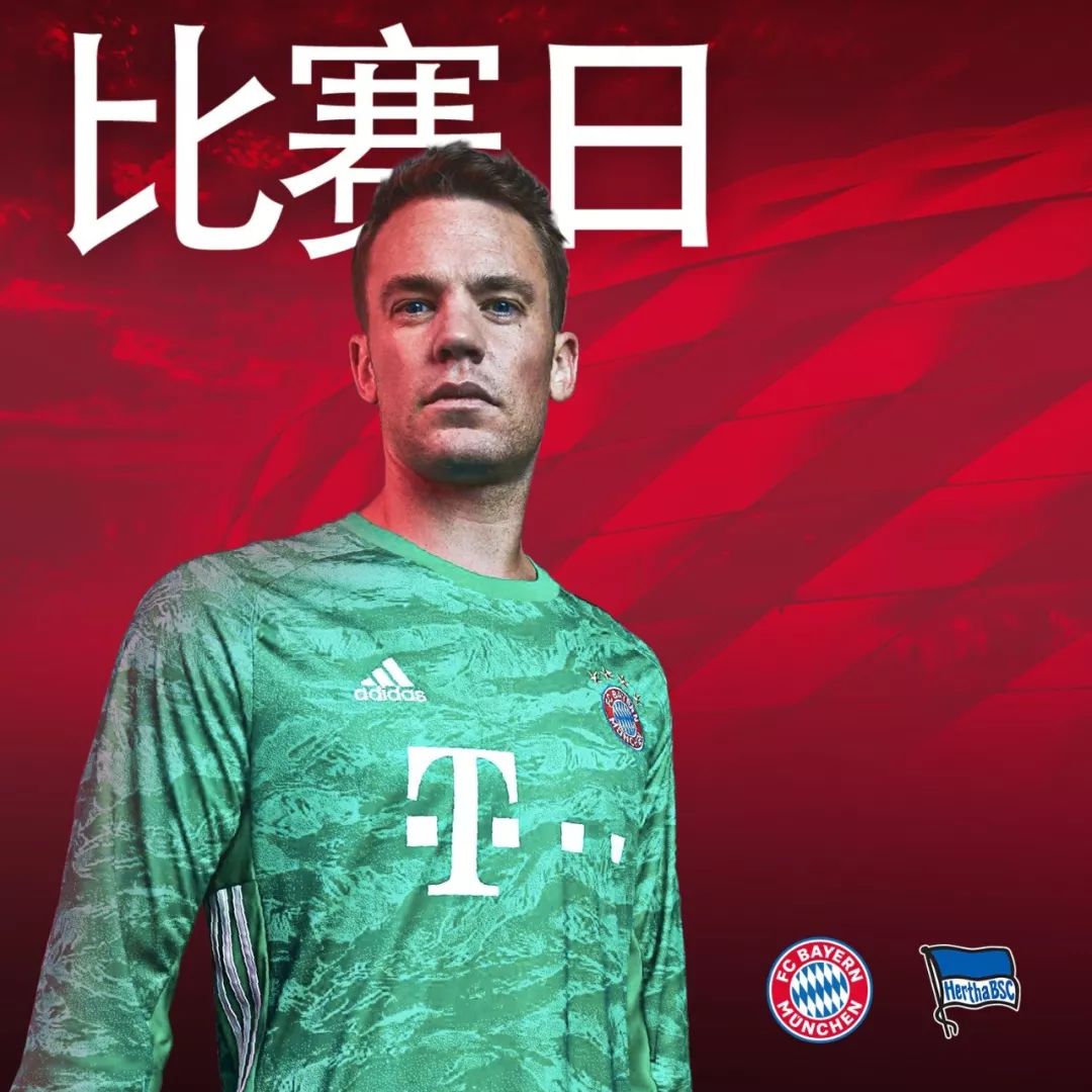 尼科