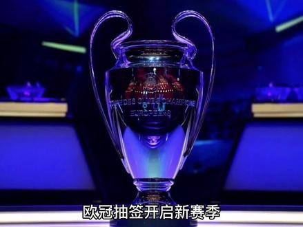 高个
